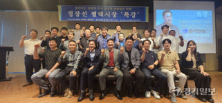 정장선 평택시장 “지제역 중심 40만여명 사는 인프라 구축에 최선”
