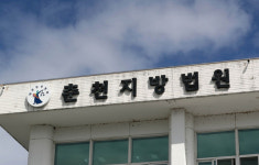 여친 집 문 두드린 취객 얼굴 발로 찬 20대 남성 징역형