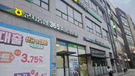 고객차량 있는데 셔터 내리고 퇴근…시흥 군자농협, 주차장 운영 논란