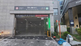고객차량 있는데 셔터 내리고 퇴근…시흥 군자농협, 주차장 운영 논란