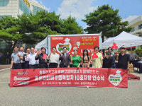 훌랄라그룹의 밥차 기부로 지역 곳곳 누비는 ‘바베큐행복밥차’