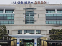 화성시, 동탄2신도시 종합병원 재유치 위해 입찰조건 완화