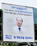 양평장터쇼핑주식회사 | “5일장 장터를 찾던 소박한 양평군수, 아직 잊지 못했다”