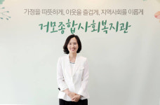 “사람을 사람답게, 복지의 온기를 잇다”...이재경 시흥 거모종합사회복지관장