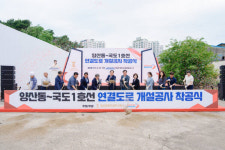 오산시 민선8기 역점시책 추진... 도로망 확충사업 ‘순항’