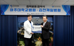 12월 문 여는 수원덕산병원… 서수원 거점 병원 우뚝 [핫이슈]