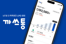 ㈜에이치디에너지, LPG의 도시가스화 이끄는 혁신 플랫폼 개척 [경기도 혁신의 중심, 유망중소기업]