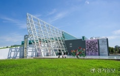 [2025 경기도 박물관·미술관 다시보기] 23.안산 경기도미술관