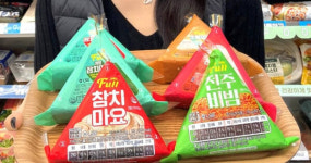 GS25 참치마요 삼각김밥 2종, 대장균 초과 검출…동구, 조사 착수