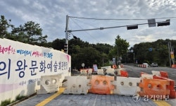 의왕 오봉로 LH공사현장, 외진 곳에 작동신호기… 보행안전 ‘빨간불’