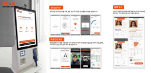 AI 기반 스마트 헬스케어로 세계로 향하는 ㈜에이씨케이 [경기도 혁신의 중심, 유망중소기업]