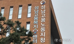 성남 IT기업 ‘280억 임금 체불’…추석 전 해결 주목