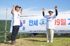 ‘만세맨’ 정정중, 만세 등정 999일 맞아 시민과 함께 사회에 더 큰 희망 전파