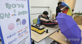 수원특례시, 찾아가는 우산수리 [포토뉴스]