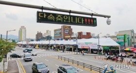 민원 잠재우기인가… 성남 불법 주정차 단속 CCTV ‘뭉그적’ [집중취재]