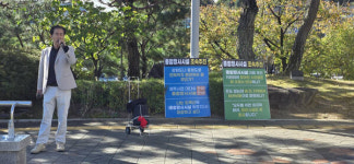 양주 시민단체 “시의원의 광역장사시설 정치적이용 금지”