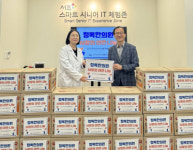 청목한의원, 서초구립 중앙 노인종합복지관에 라면 1천200개 기부