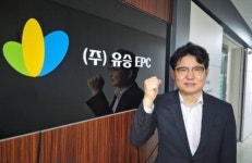 ‘쾌적한 환경 만들기’...㈜유승EPC, 삶의 질 높이는 구조물 눈길 [경기도 혁신의 중심, 유망중소기업]