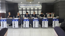 경기도·안산시 노사민정協, ‘일·생활 균형 활성화’ 합동 토론회 개최