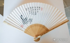 [2025 경기도 박물관·미술관 다시보기] 29. 수원 세주묘엄 박물관