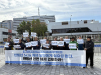 접경지역농민연합 