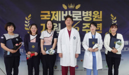 이정준 국제바로병원 원장 “찾아주시는 환자들께 감사”…개원 16주년 맞아
