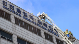 인천 출입국외국인청 안전한국훈련 [포토뉴스]