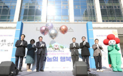 안양시, 제12회 기부의 날 성료…시민·기업 손맞춘 나눔의 장