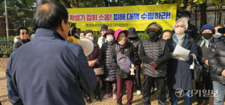 “두통에 정신 병원까지” 평택시청 앞 주민들, 집회소음 대책 촉구