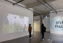 소다미술관이 들려주는 꽤 들을 만한 이야기 [2025년 가을 기획전시]