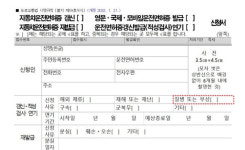 부천자동차운전전문학원주 | “뇌질환 있어도 갱신 OK?”…부천 트럭 사고로 드러난 면허 관리 사각지대 [집중취재]