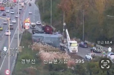 경부고속도 신갈분기점 서울방향 화물차 전도...교통 정체