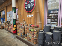 여주도시재생, 정선 ‘마을호텔 18번가’에서 답을 찾다