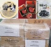 인천 강화 특산물, 해외바이어 눈길...농산물도 가공식품도 해외로