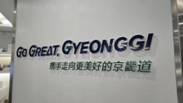 수출 실적 없어… 이름값 못하는 해외 경기비즈니스센터