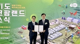 화성 ‘에코팜랜드’ 개장… 축산R&D·승마·반려동물 천국