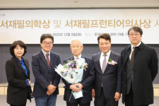 이규항 계요의료재단 명예이사장 ‘서재필의학상’ 수상…“정신의학 지평 넓혀”