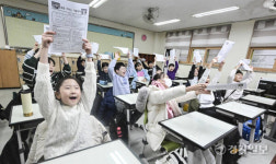 수원 잠원초, 신나는 겨울방학 시작 [포토뉴스]