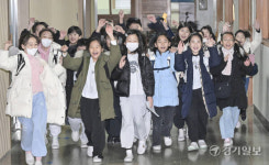 수원 잠원초, 신나는 겨울방학 시작 [포토뉴스]