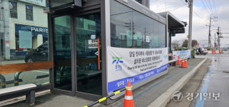 포천 철도공사에 밀린 스마트셸터…발동동 [현장, 그곳&]