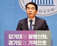 양기대 “공천 헌금 관련자 정치권 영구 퇴출해야...‘현대판 매관매직’”