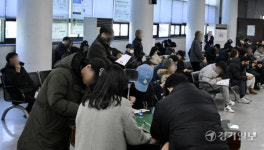 겨울방학 시즌 맞아 운전면허시험장 북적북적 [포토뉴스]