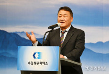 수원상공회의소 ‘2026 병오년 신년인사회’ [포토뉴스]