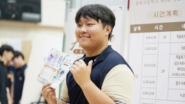 파주 광탄고, 개교 51년 만에 ‘역대급’ 입시 대박…지역사회 ‘들썩’