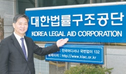 김영진 대한법률구조공단 이사장 “법의 보호에서 밀려나는 국민 없게 할 것” [경기인터뷰]