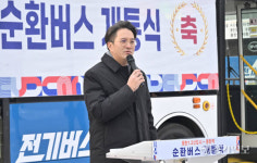 화성특례시, 동탄1,2신도시~동탄역 순환버스 개통식 [포토뉴스]