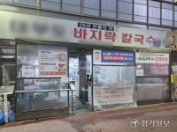 주차권 안 팔더니 이번엔 제명…인천강남시장 상인회 ‘보복 운영’ 논란