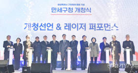 화성특례시 4개구청 체제 시작, 만세구청 개청식 [포토뉴스]