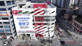 화성특례시 병점·동탄구청 본격 운영