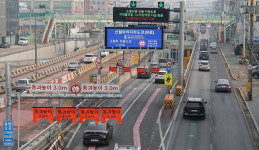 서부간선·강남순환로 등 서울 민자도로 4곳, 올해 통행료 동결